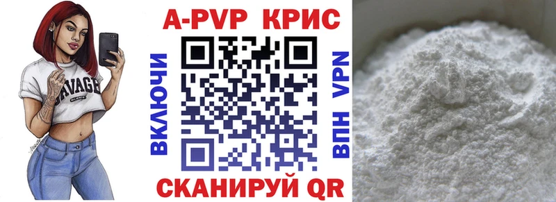 Alfa_PVP Соль Лукоянов