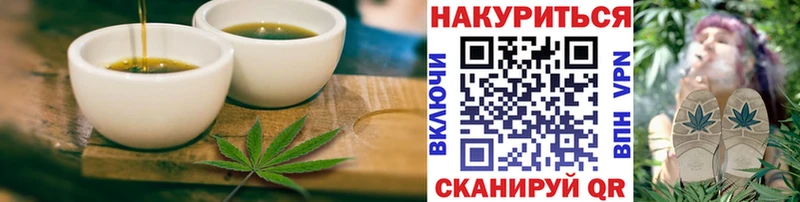 кракен ССЫЛКА Лукоянов Печенье с ТГК марихуана как найти закладки