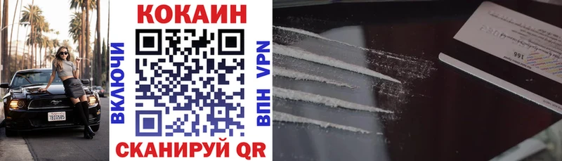 Кокаин VHQ  kraken tor  Лукоянов 
