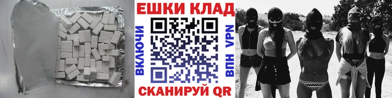 Экстази 280мг  Лукоянов 