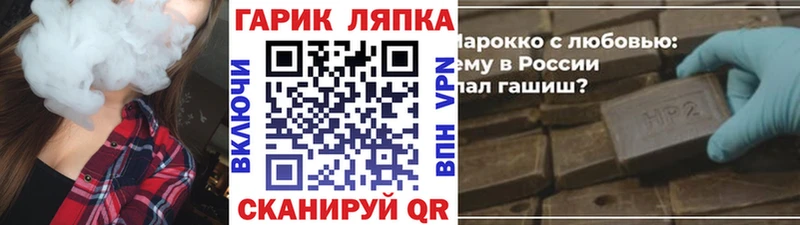 ГАШИШ Изолятор  Лукоянов 