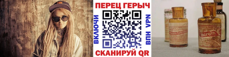 Героин Афган Лукоянов