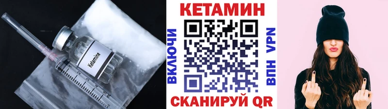 КЕТАМИН ketamine  KRAKEN зеркало  Лукоянов 