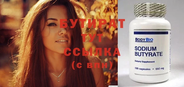 крисы Елизово