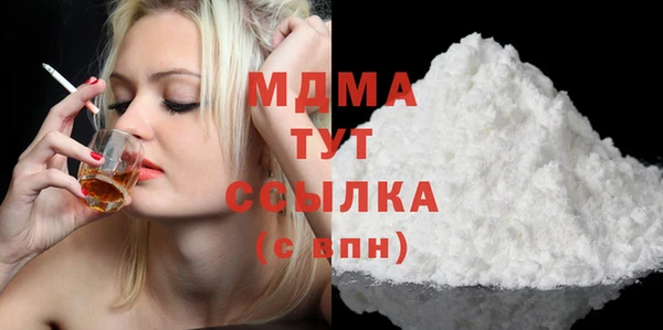 гидра Алексеевка