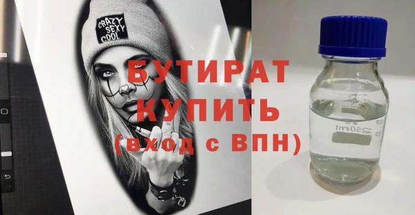 гидра Алексеевка