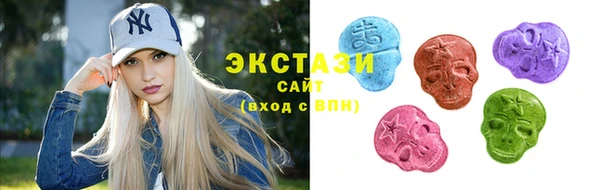экстази Алексин