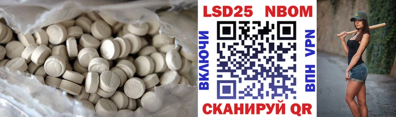 ЛСД экстази ecstasy  hydra как зайти  Лукоянов 