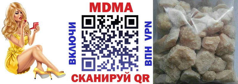 хочу наркоту  мега зеркало  MDMA Molly  Лукоянов 