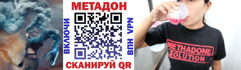 МЕГА ССЫЛКА  Лукоянов  Метадон VHQ 