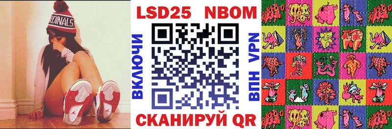 купить наркотик  Лукоянов  Марки NBOMe 1500мкг 