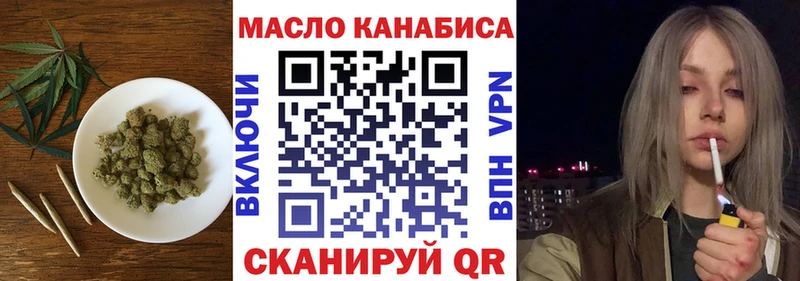 ТГК вейп  Лукоянов 